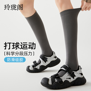 专业跑步运动压力袜子女普拉提防滑骑行压缩健身长筒打网球小腿袜