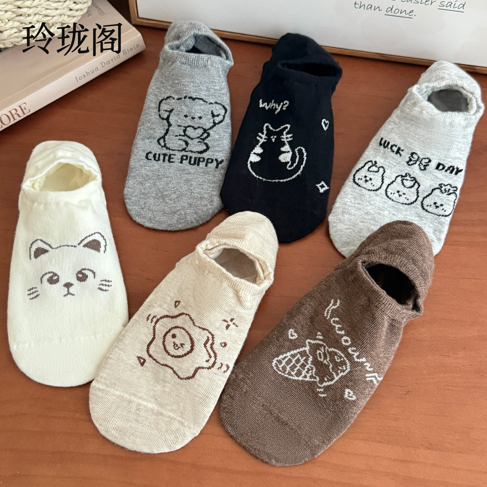 【超可爱小动物】船袜