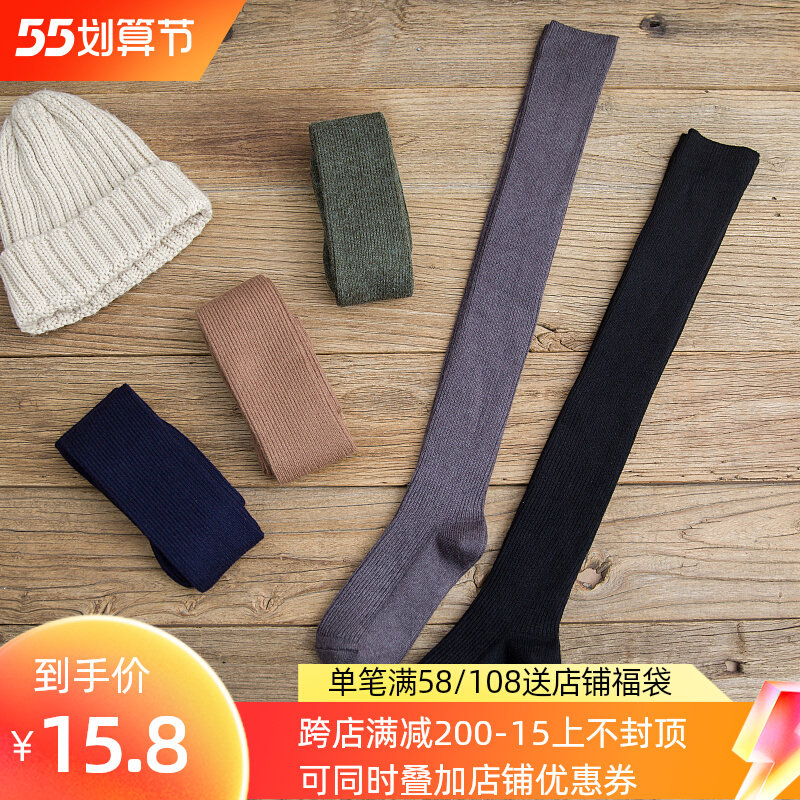 大腿袜子女长筒袜可爱日系过膝袜高筒袜羊毛加厚保暖春秋夏季夏款在类目 女士内衣/男士内衣/家居服, 短袜/打底袜/丝袜/美腿袜（新）, 长筒袜中 - 来自Buy2taobao.com提供专业的淘宝代购服务