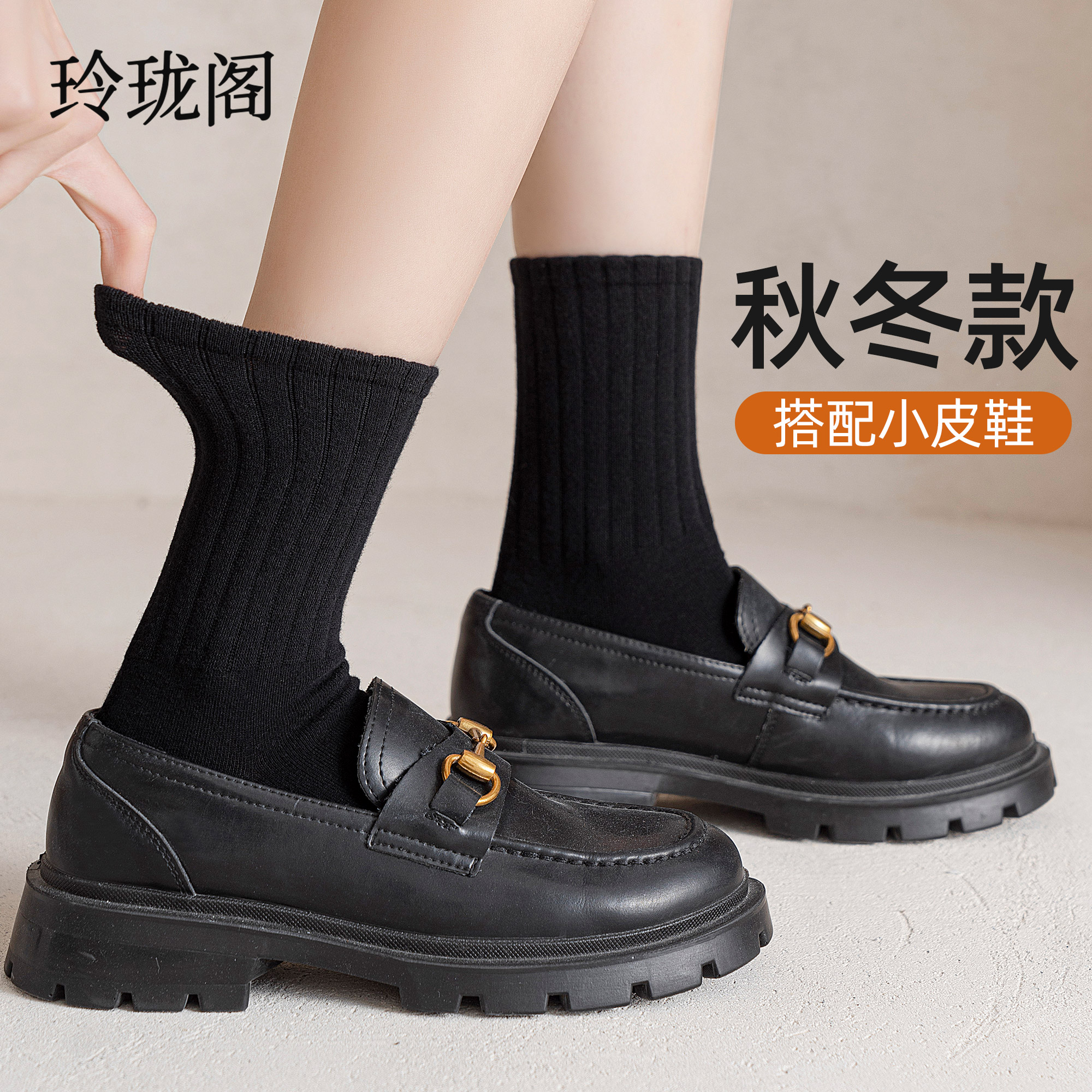 【10w+优评口碑】高性价比纯棉袜