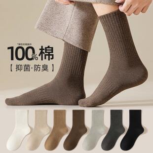 全棉长袜透气 纯棉中筒袜抗菌防脚气吸汗防臭男款 咖色袜子男士 秋季
