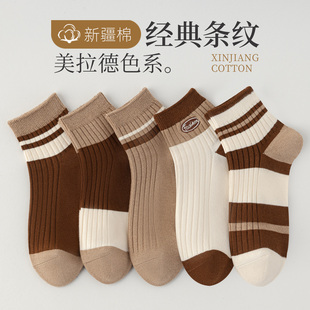 短袜纯棉短款 原25.8 清仓美拉德条纹袜子女春秋款 5双 短筒 现16.8