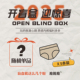 随机盲盒尺码 潇潇玲珑阁女士内裤 超值惊喜盲盒3条5条店铺内裤 可选
