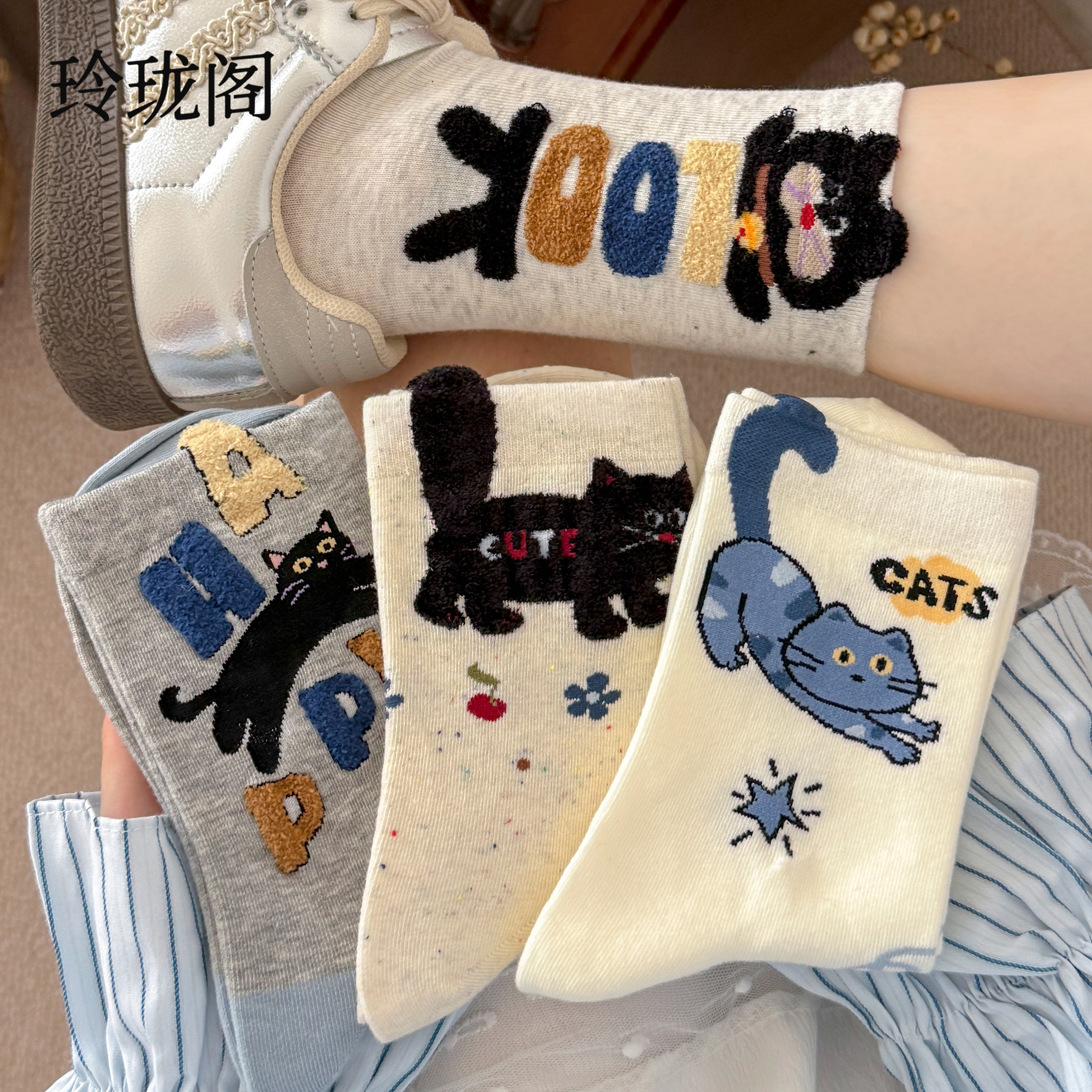 可爱猫咪袜子女款ins韩系中筒袜春秋款初中生高颜值棉袜秋天长袜