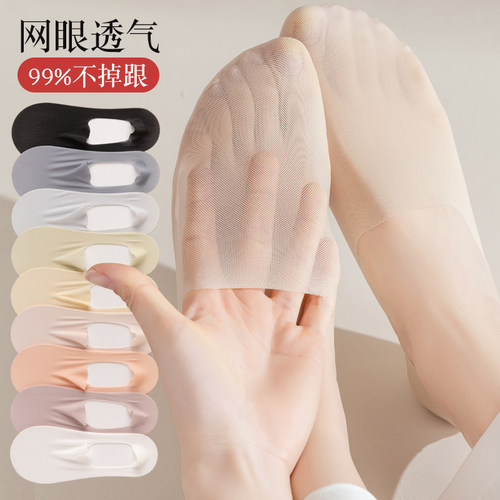 船袜女薄款纯棉底浅口隐形袜