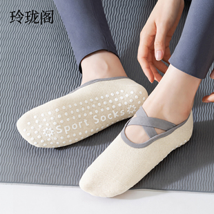 防滑普拉提瑜伽袜子女夏薄款船袜纯棉专业运动健身夏天成人地板袜
