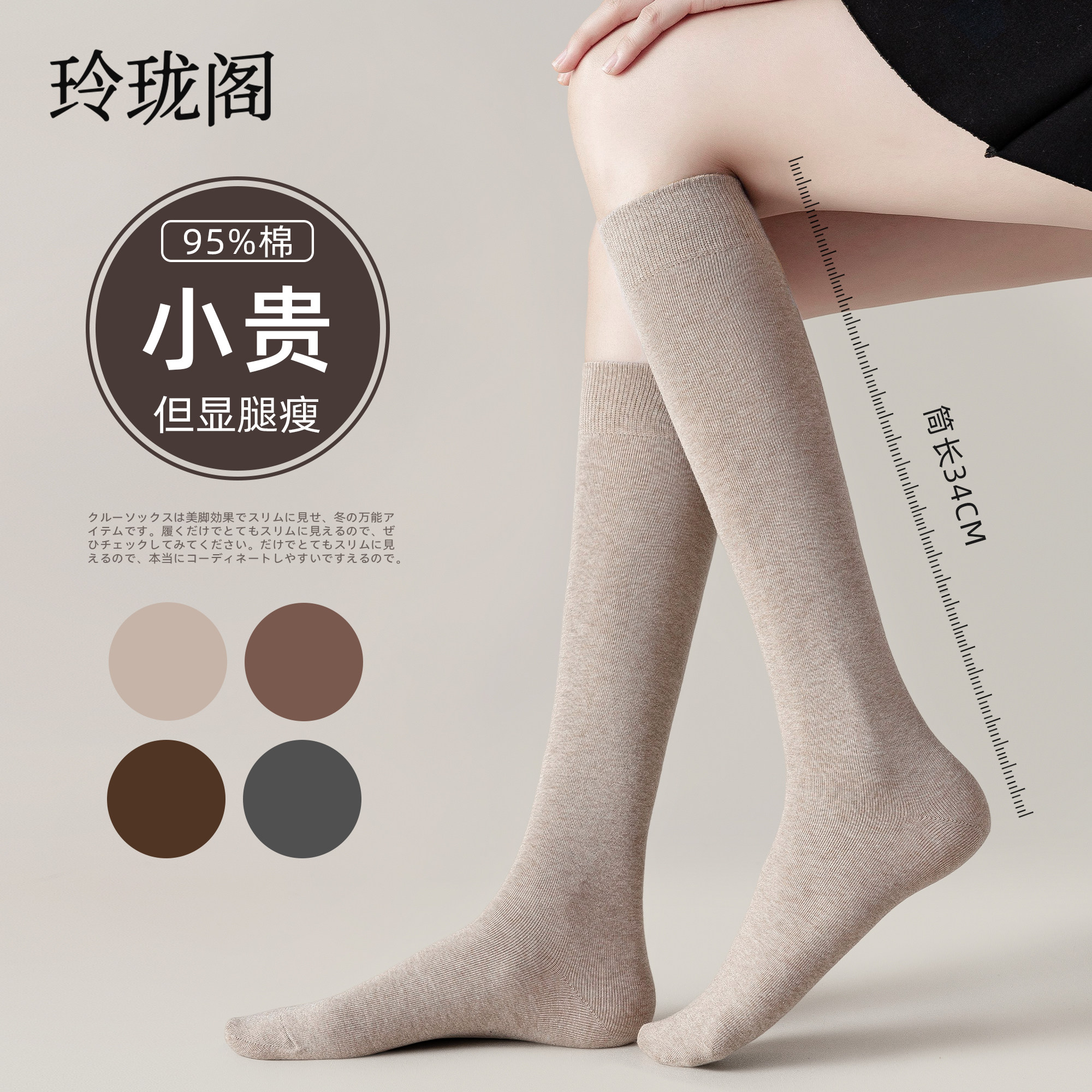 小腿袜子女款纯棉冬季防下滑过膝长筒jk女士加厚保暖高筒袜配靴子,女士内衣/男士内衣/家居服,长筒袜,淘宝优惠券,粉丝福利购,淘宝优惠卷