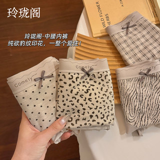 内裤女款纯棉全棉裆7a级抗菌无痕女士三角裤2025新款夏季薄款女生