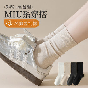 长袜子女款 无骨袜纯棉袜防臭吸汗中筒袜堆堆袜新疆长绒棉 秋冬季
