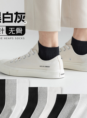 黑色袜子男士短袜秋冬款纯棉防脚气防臭透气短筒抗菌吸汗男款诸暨