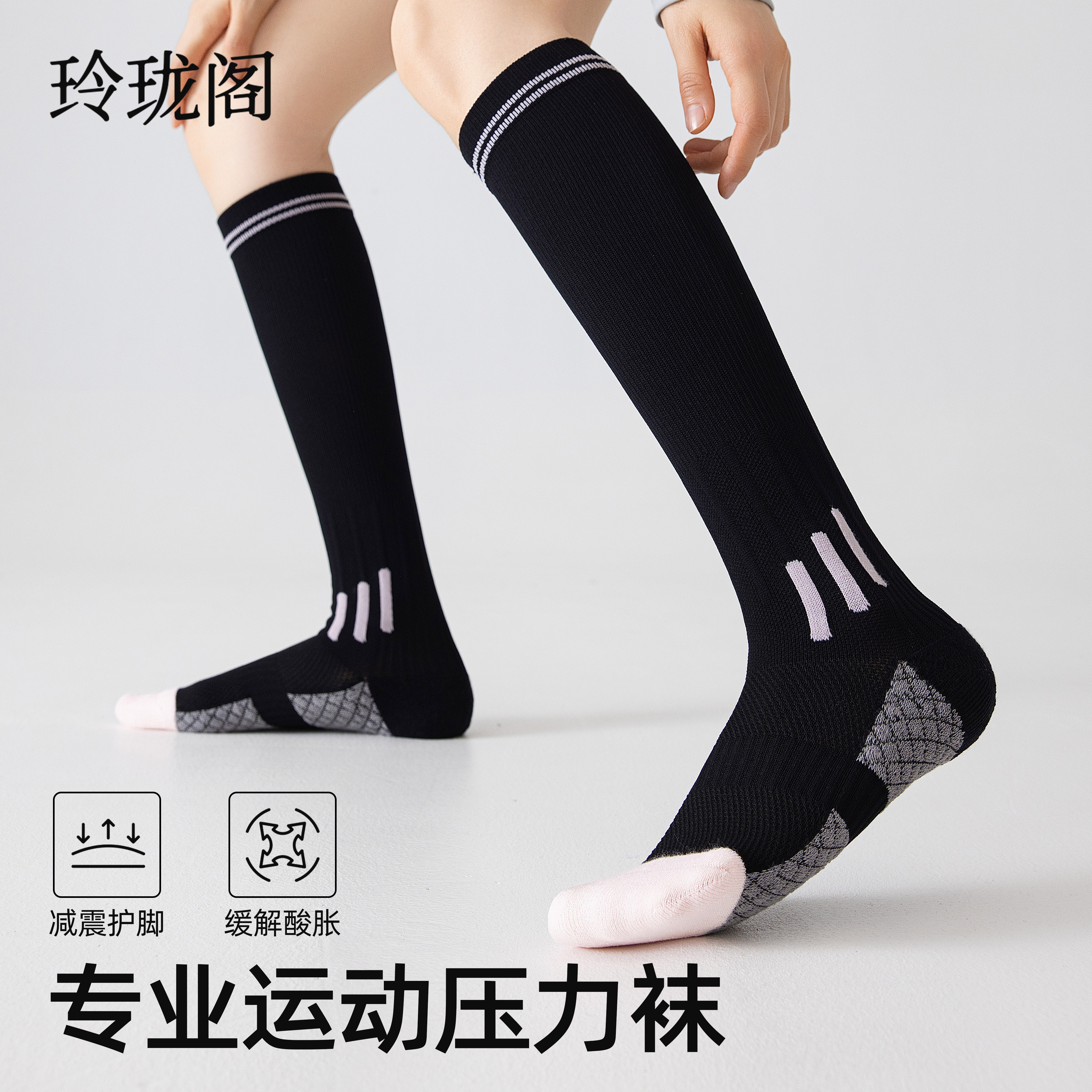专业骑行袜压力袜女款长筒袜防滑减震运动袜秋冬健身肌能袜小腿袜