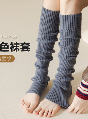 灰色堆堆袜套女腿套女款护腿超长款针织毛线踩脚显瘦秋冬季普拉提