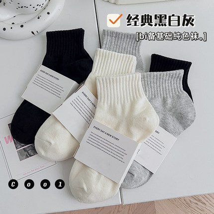 诸暨白袜子短袜女春秋款纯棉白色无骨中筒袜低帮运动男生抗菌短筒