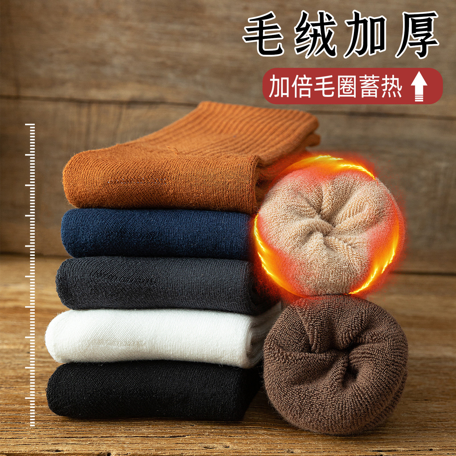 纯棉加厚袜男秋冬季保暖毛圈中筒袜棉质毛巾袜防臭抗菌加绒长筒袜