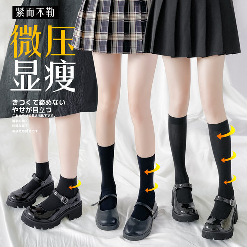 小腿袜子小腿袜子女过膝高筒女