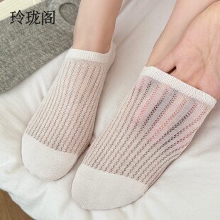 薄浅口隐形防滑网眼棉袜短袜配小皮鞋 船袜子女款 夏季 爆款 2026新款