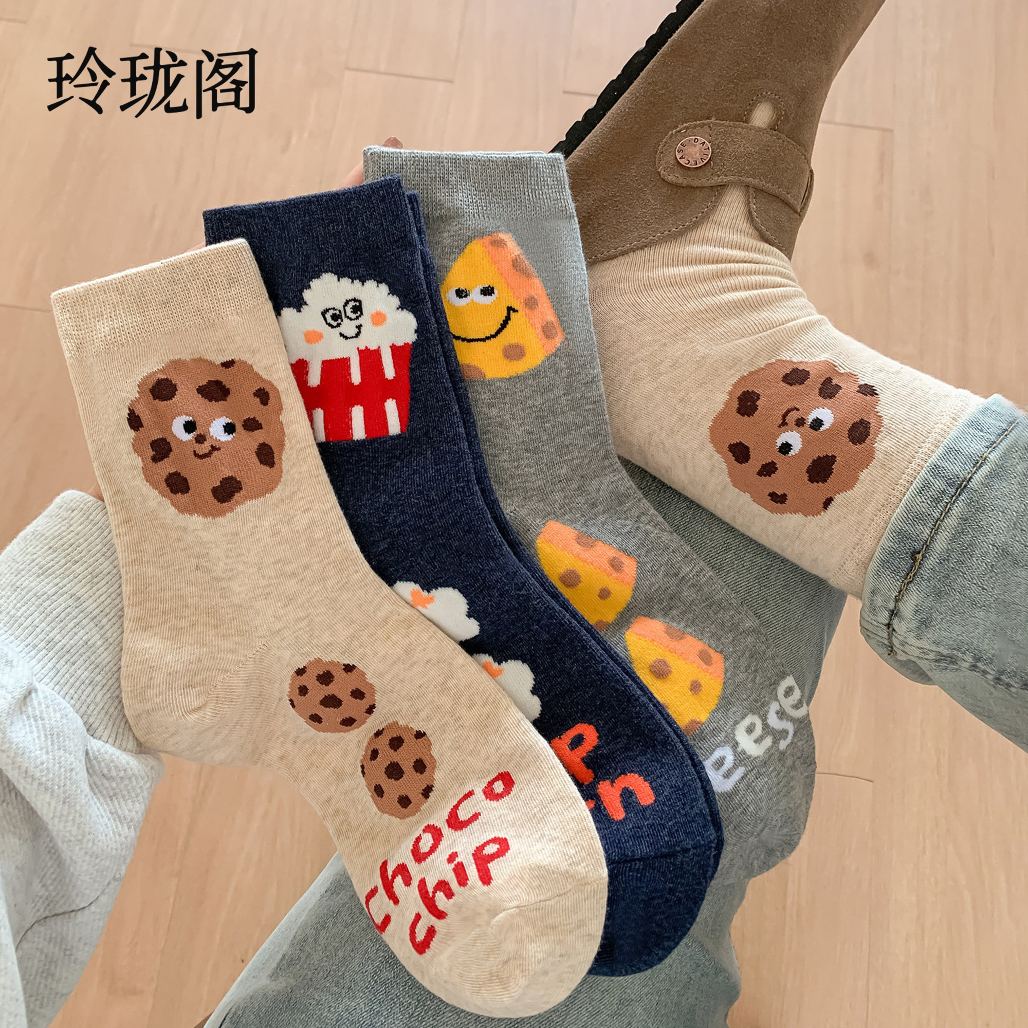 曲奇袜子女春夏中筒袜可爱纯棉无骨袜长筒袜子女2026新款爆款潮袜