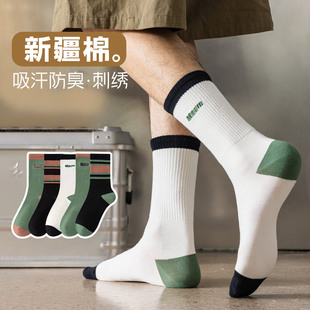 原34.8/4双装 玲珑阁清仓款 纯棉袜子男夏天防臭吸汗抑菌中筒袜