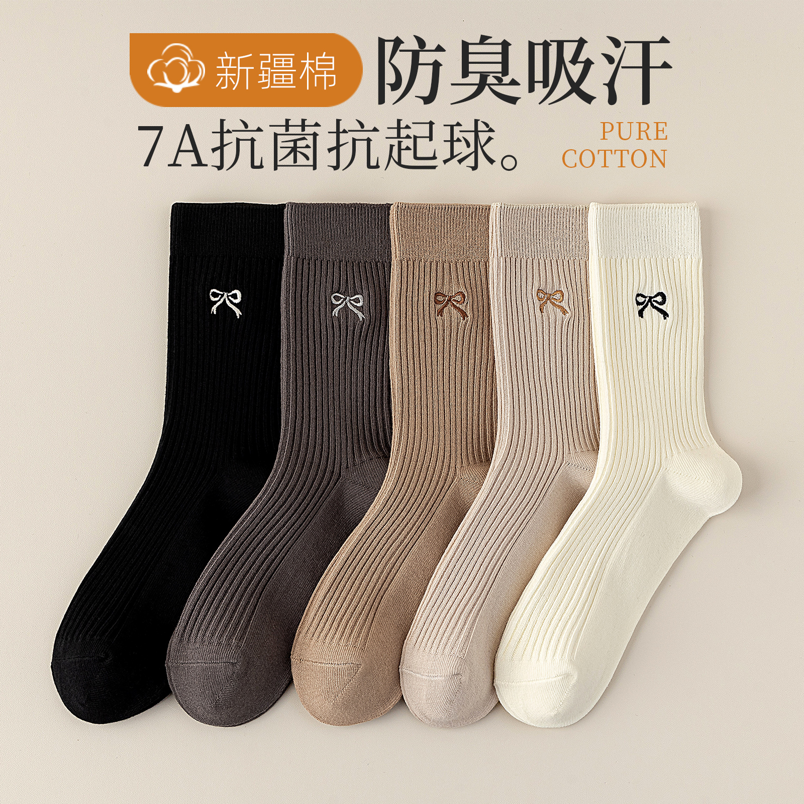 【蝴蝶结堆堆袜】穿搭的点睛之笔