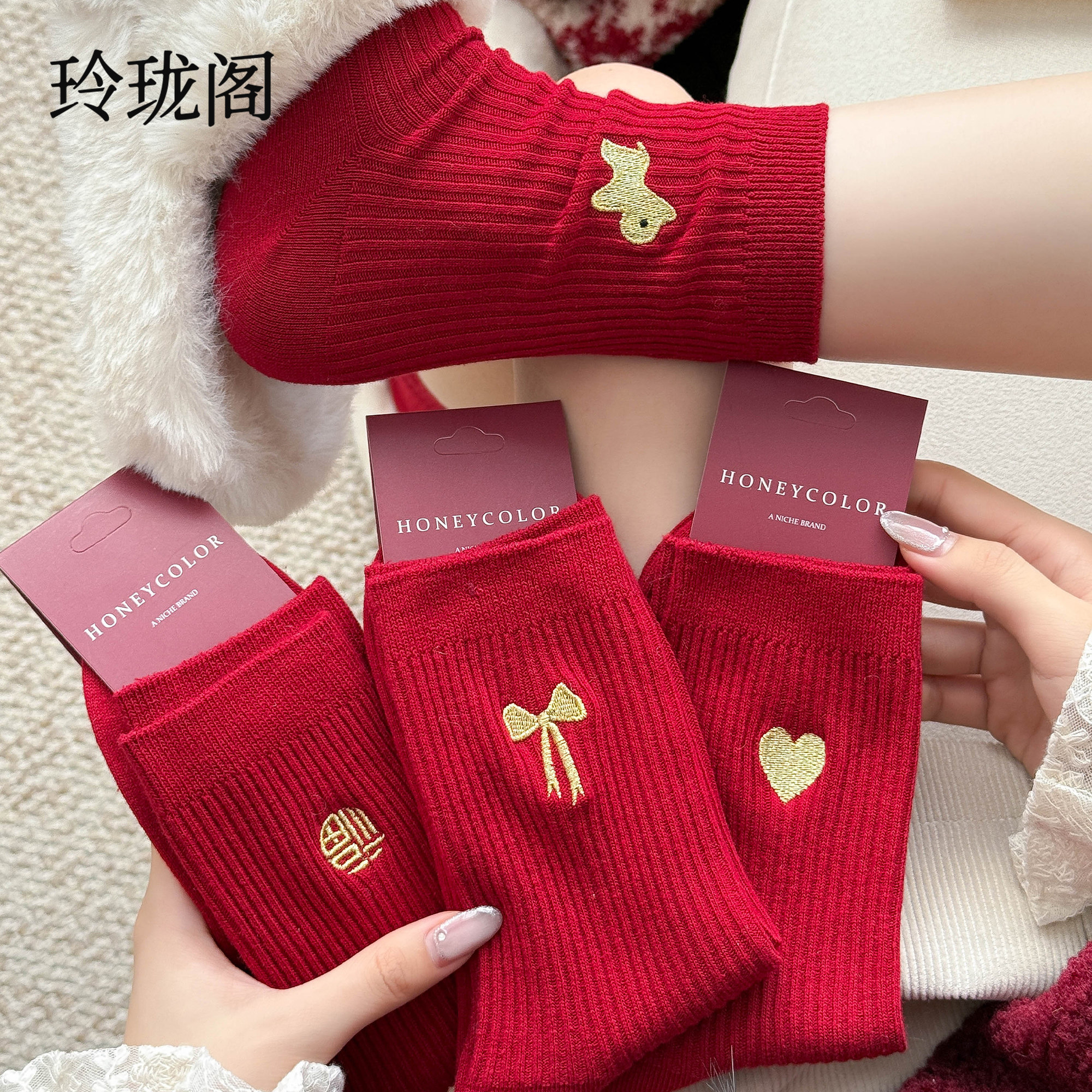 本命年红袜子纯棉女士中筒袜冬季新年新婚情侣马年红袜礼盒装礼物