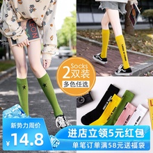 长袜女ins潮长筒小腿袜纯棉网红款中筒袜及膝袜日系高筒夏季薄款