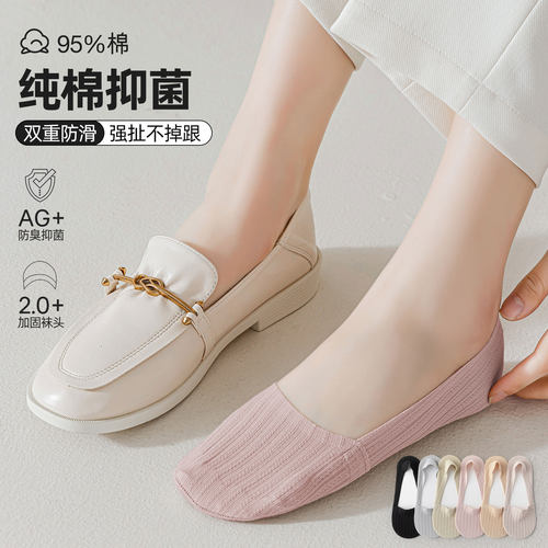 【头跟加固】舒适度拉满的船袜