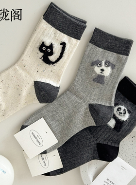 毛毛小狗袜子女灰色中筒袜纯棉秋冬季小猫长袜熊猫可爱2025年新款