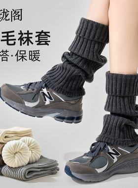 深灰色堆堆袜套女士冬季保暖羊毛加厚长筒显瘦腿套搭配靴子小腿袜