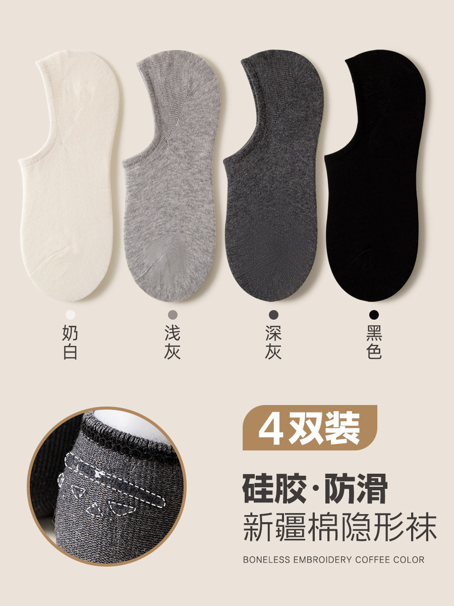 隐形船袜短袜子女款夏季薄款纯棉纯色防滑不掉跟浅口袜女生短筒袜