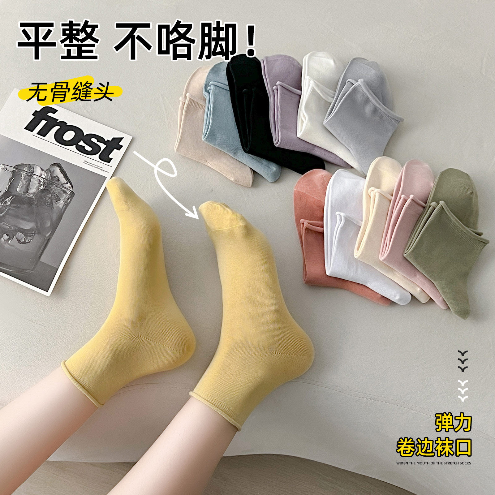 卷边袜子女款中筒袜秋季纯棉防臭吸汗无骨袜堆堆袜中短筒袜月子袜,女士内衣/男士内衣/家居服,中筒袜,淘宝优惠券,粉丝福利购,淘宝优惠卷