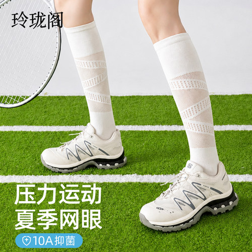 专业压缩肌能运动小腿袜