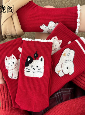 可爱红色马年本命年红袜子女款中筒袜纯棉2026新年过年礼物礼盒装