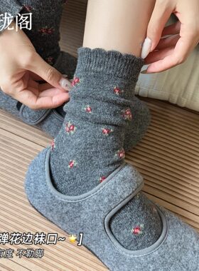 灰色碎花羊毛ins风中筒女袜秋冬季加绒加厚保暖堆堆袜厚袜子冬天