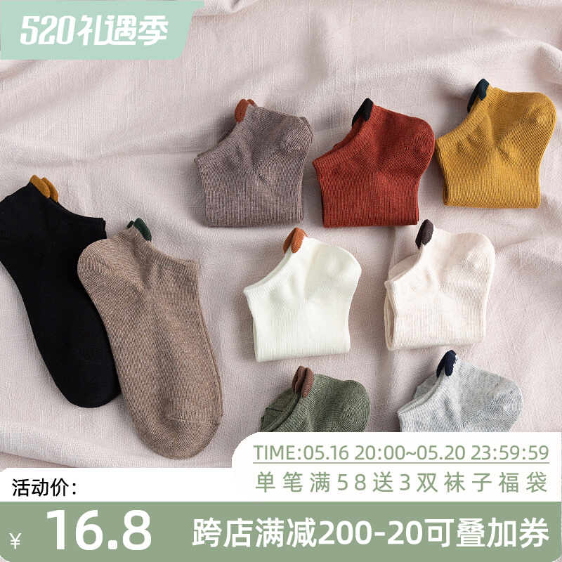 情侣袜子男女通穿船袜纯棉不掉跟浅口短袜中短筒防臭吸汗夏季薄款_玲珑阁日系袜子_女士内衣/男士内衣/家居服-第5张图片-提都小院