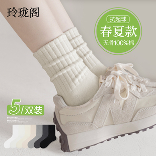 薄款 白袜子女款 爆款 女士白色纯棉防脚气防臭2026新款 中筒袜 春夏款