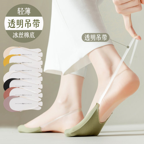半掌袜吊带船袜女纯棉底
