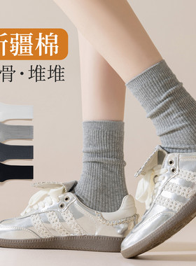 灰色袜子女款秋季长袜堆堆袜纯棉袜防脚气防臭无骨中筒袜配德训鞋
