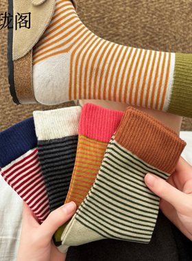 条纹袜子女款秋冬季纯棉中筒ins潮韩版撞色堆堆长袜配勃肯鞋女士