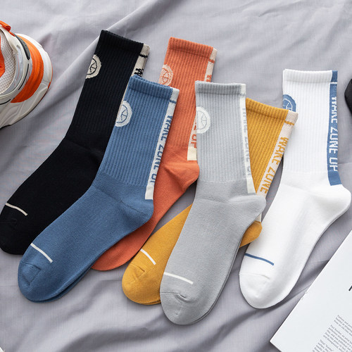 男袜子男士纯棉中筒袜