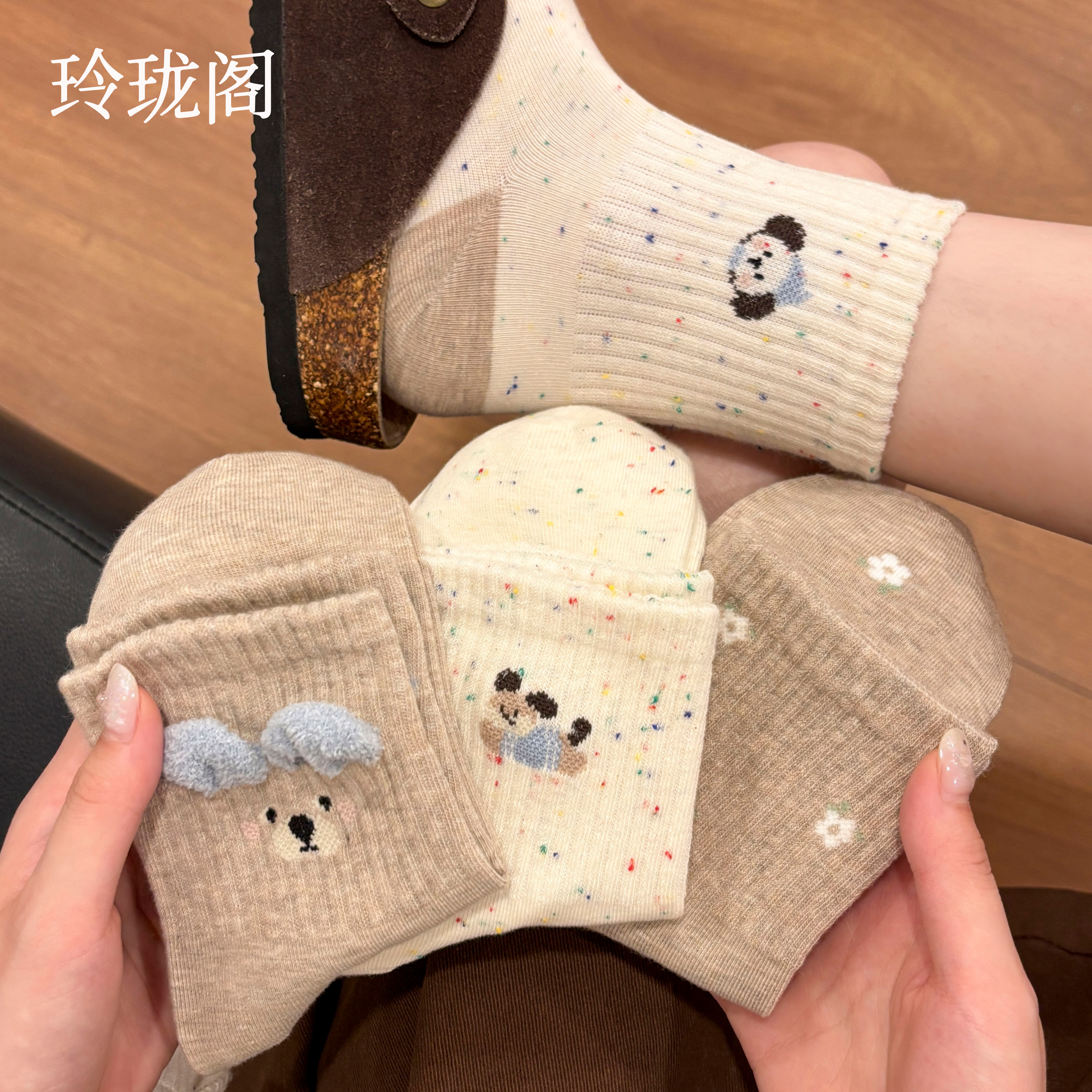 可爱袜子女款纯棉中筒袜秋冬季点子纱咖色高质量棉袜配勃肯鞋冬天