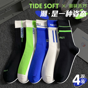 潮袜子青少年男中筒袜春夏季 纯棉运动袜篮球袜长筒黑色拼色 网红款