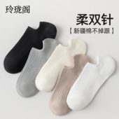 船袜子女款 短袜女士浅口隐形 薄款 2026新款 棉袜不掉跟防滑夏秋冬季