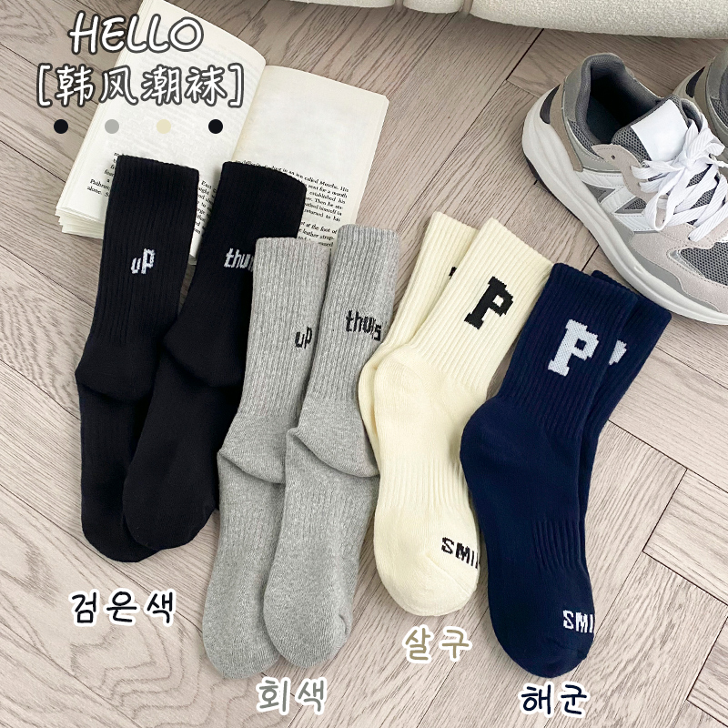 配鲨鱼裤的袜子女春夏款中筒袜外穿纯棉毛巾袜高筒长筒长袜瑜伽裤