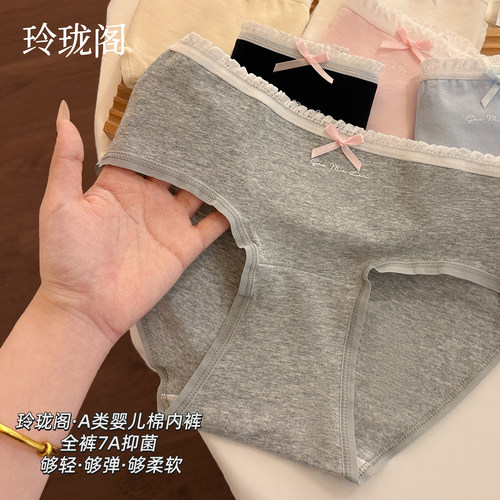全棉裆内裤，美到犯规~