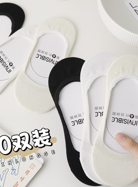 袜子女纯棉白色船袜夏季薄款隐形袜防滑脱不掉跟黑色浅口短袜夏天