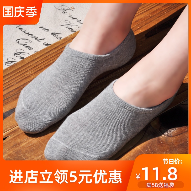 竹纖維女襪子女士淺口純棉隱形船襪低幫短筒春秋短襪透氣不掉跟在類目 女士內衣/男士內衣/家居服, 短襪/打底襪/絲襪/美腿襪中 - 來自Buy2taobao.com提供專業的淘寶代購服務