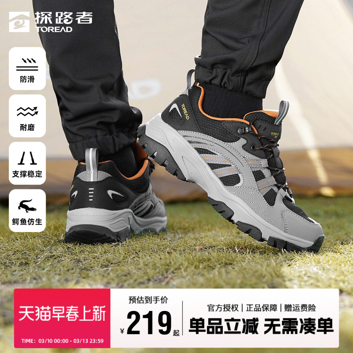 探路者徒步鞋男鞋子2022秋冬新款透气户外登山鞋女耐磨防滑休闲鞋