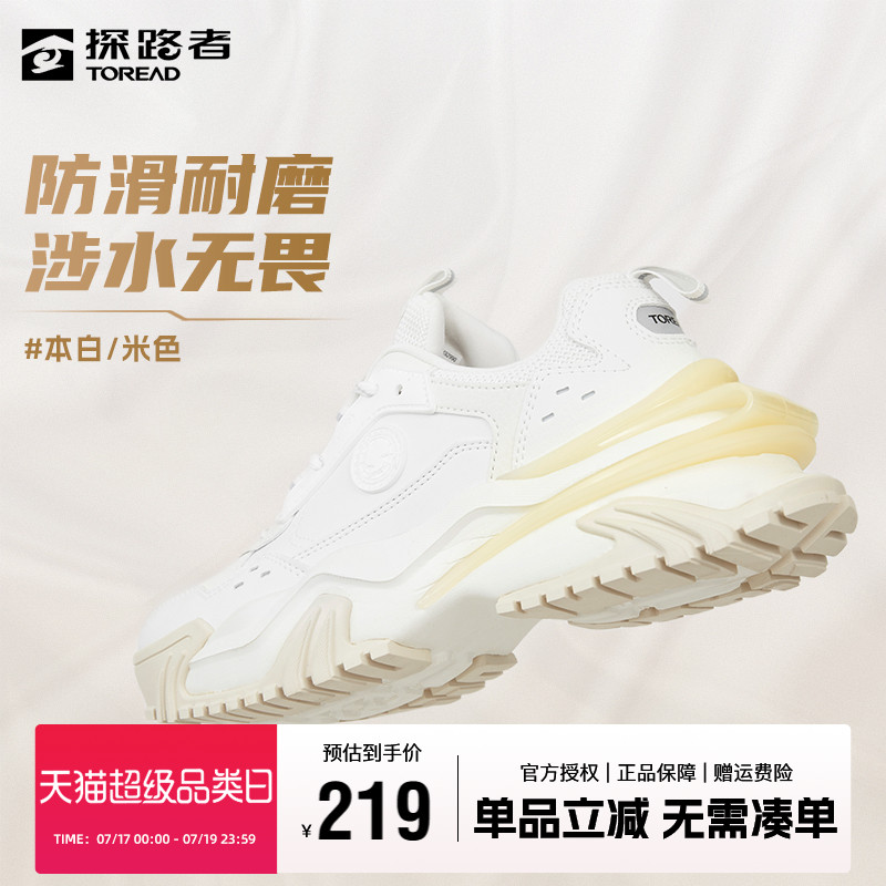 探路者徒步鞋男款秋冬户外休闲鞋