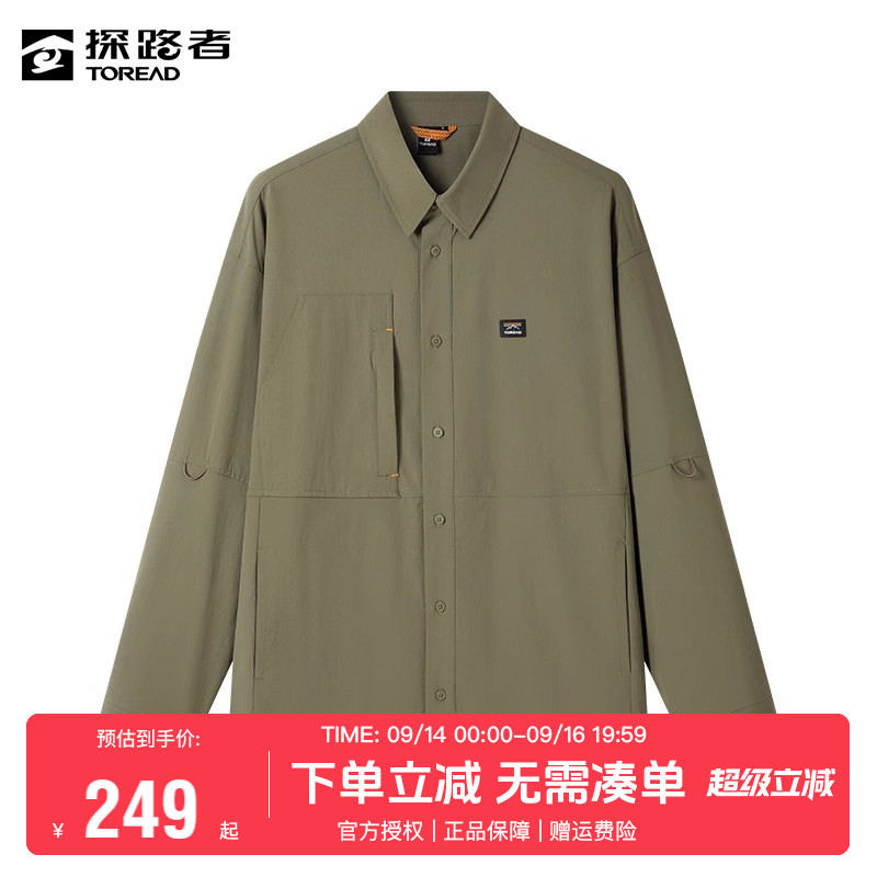 探路者外套男春夏男款工装衬衫图片