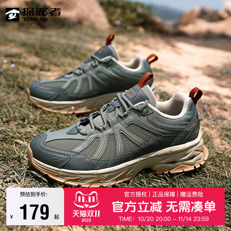 探路者徒步鞋男秋冬户外运动女鞋防滑耐磨透气轻便登山休闲鞋男